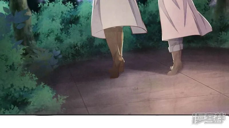 第157话 二蛋 第7页