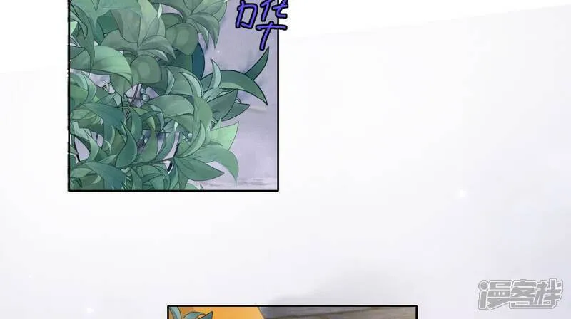 第157话 二蛋 第10页