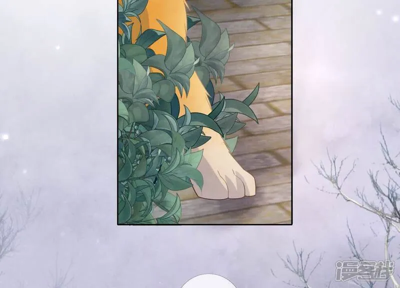 第157话 二蛋 第11页