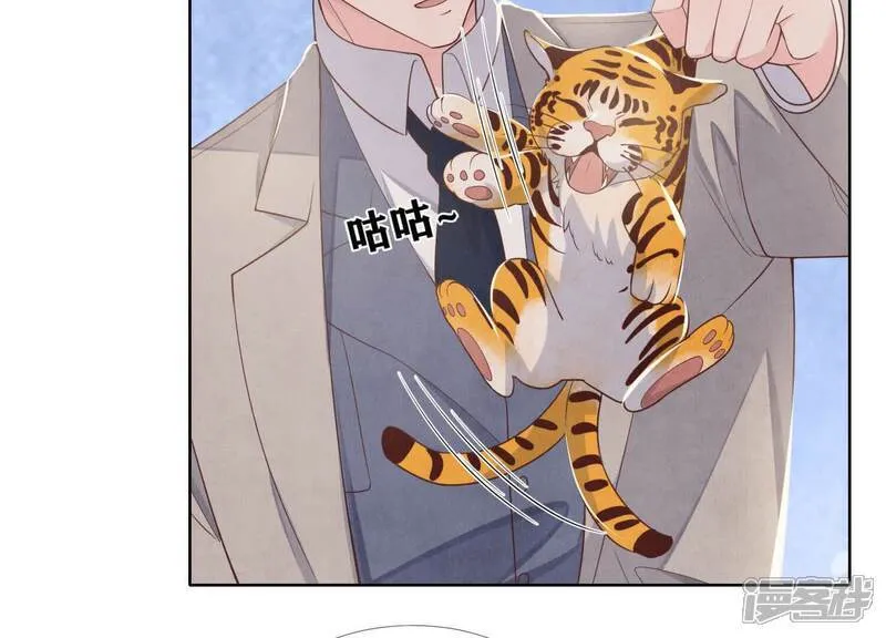 第157话 二蛋 第17页