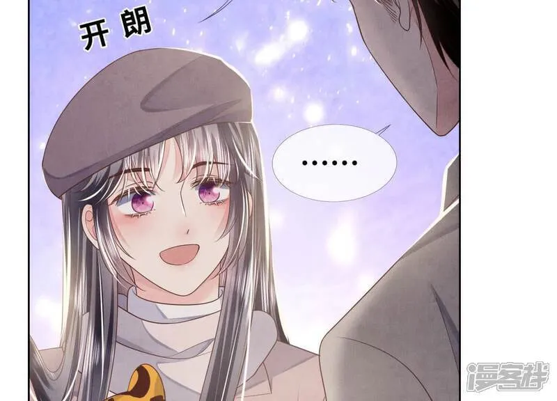 第157话 二蛋 第24页