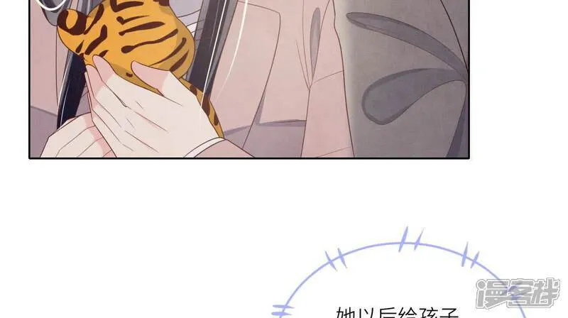 第157话 二蛋 第25页