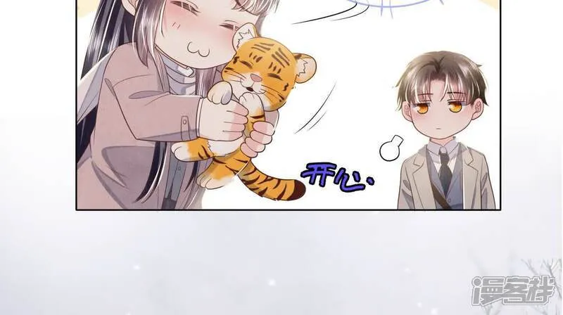 第157话 二蛋 第28页