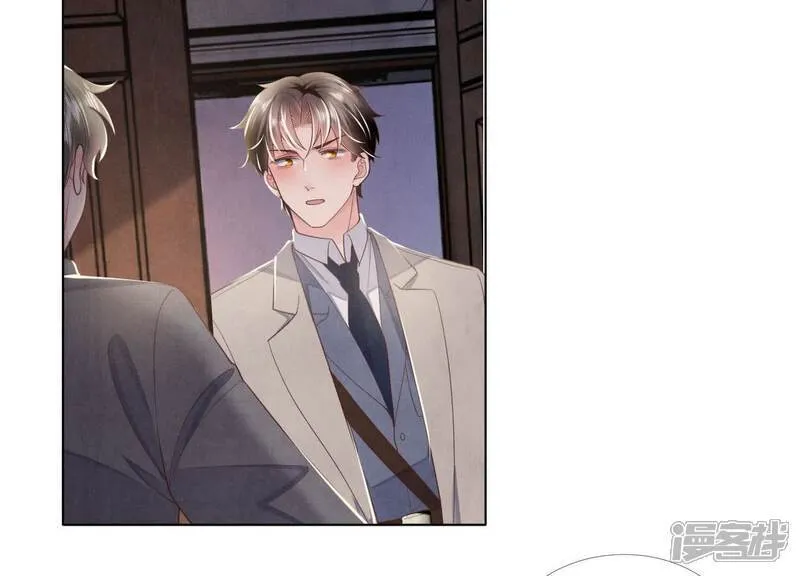 第157话 二蛋 第32页