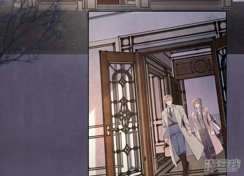 第157话 二蛋 第39页