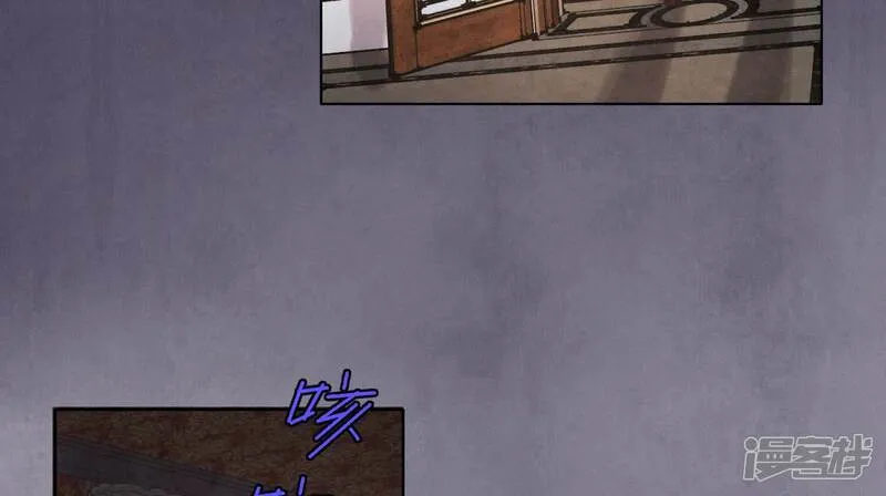 第157话 二蛋 第40页