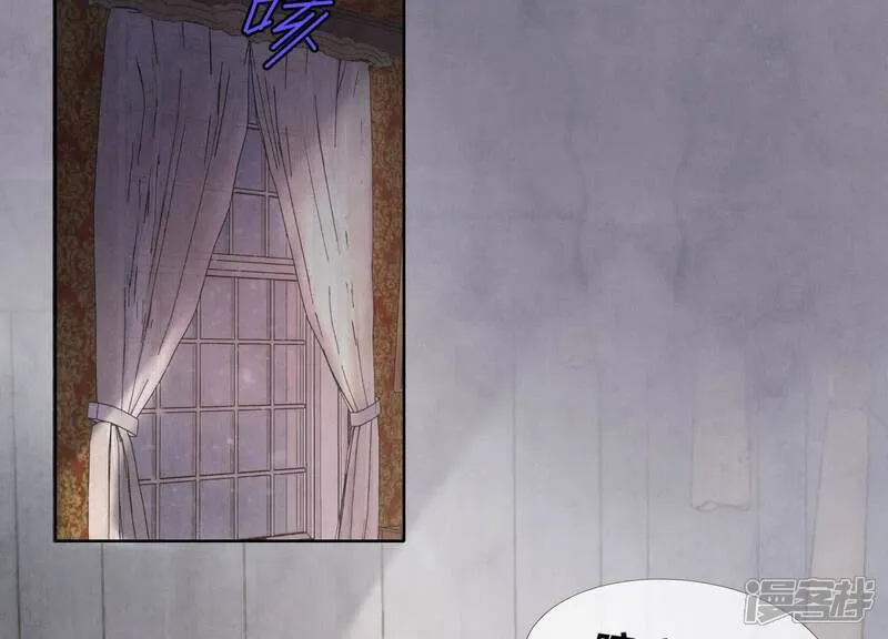 第157话 二蛋 第41页