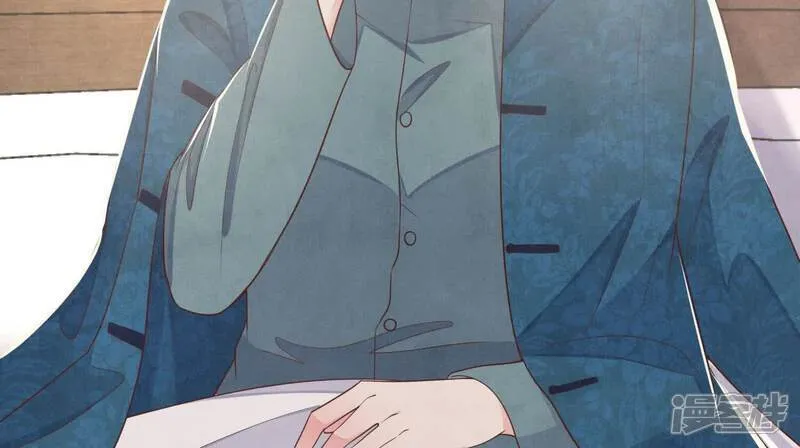第157话 二蛋 第43页