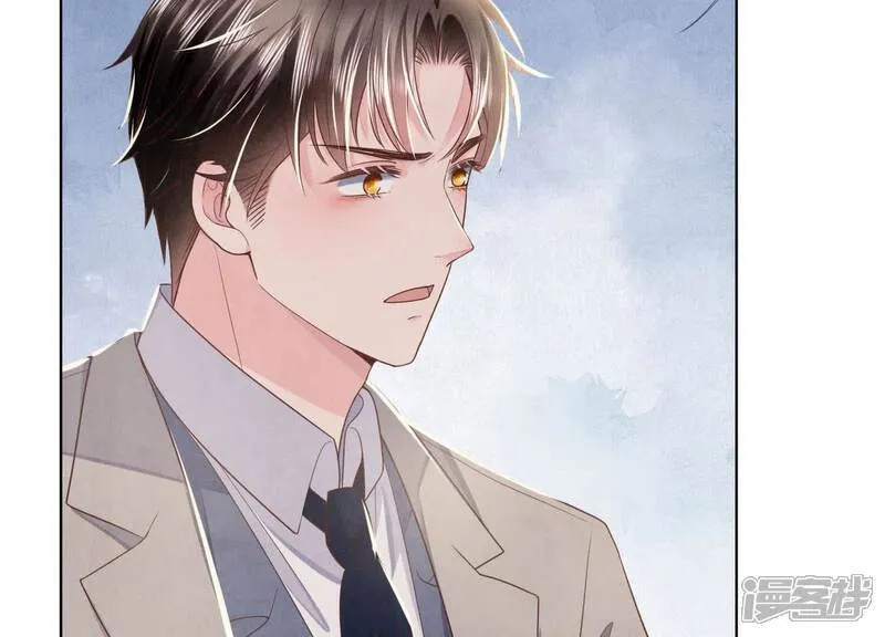 第157话 二蛋 第54页