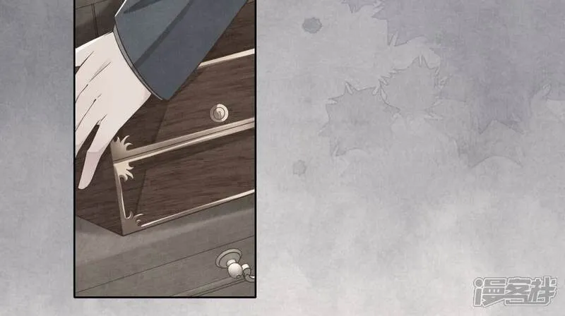 第157话 二蛋 第61页