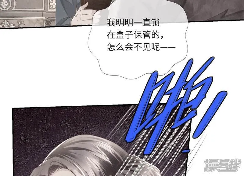 第157话 二蛋 第66页