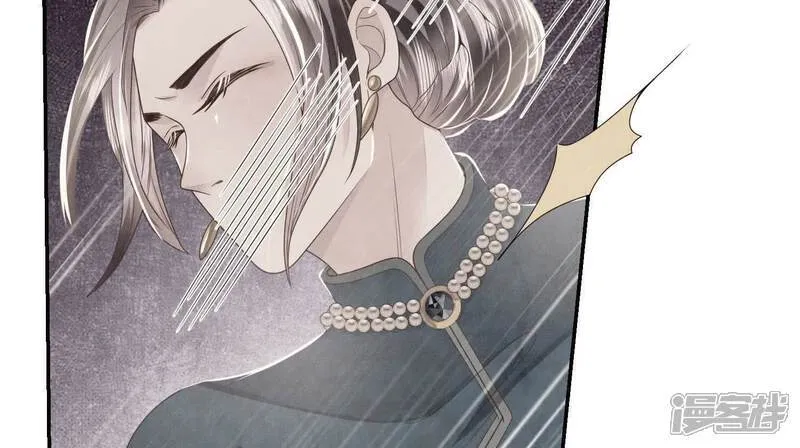 第157话 二蛋 第67页