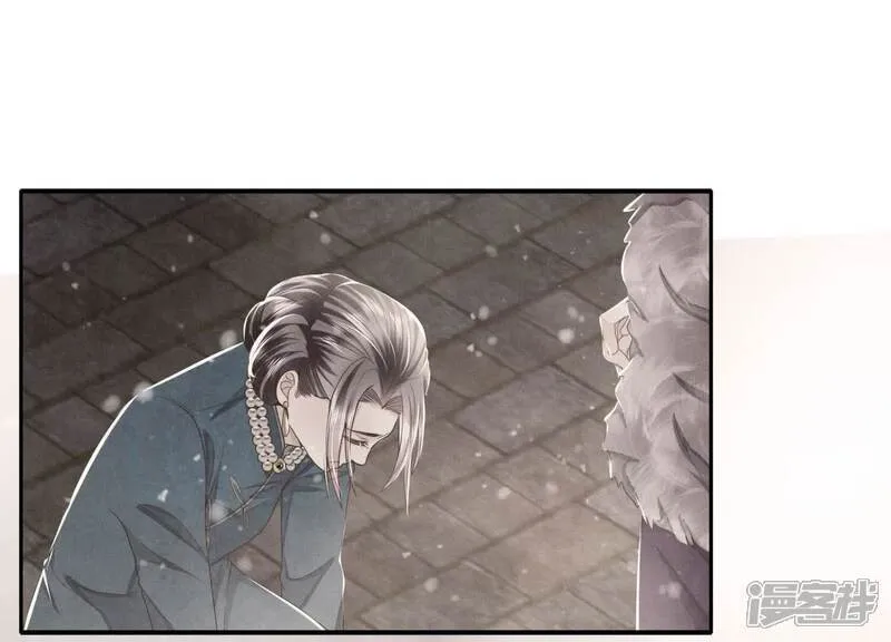 第157话 二蛋 第75页