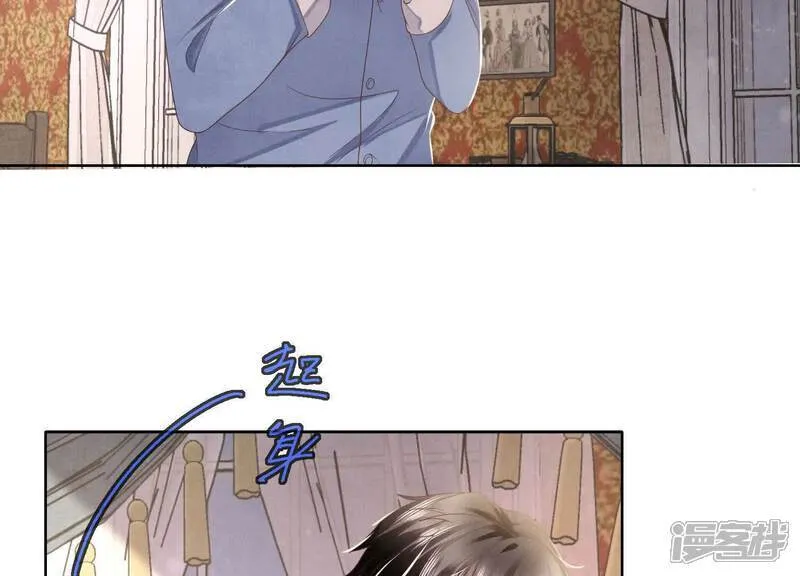 第157话 二蛋 第83页