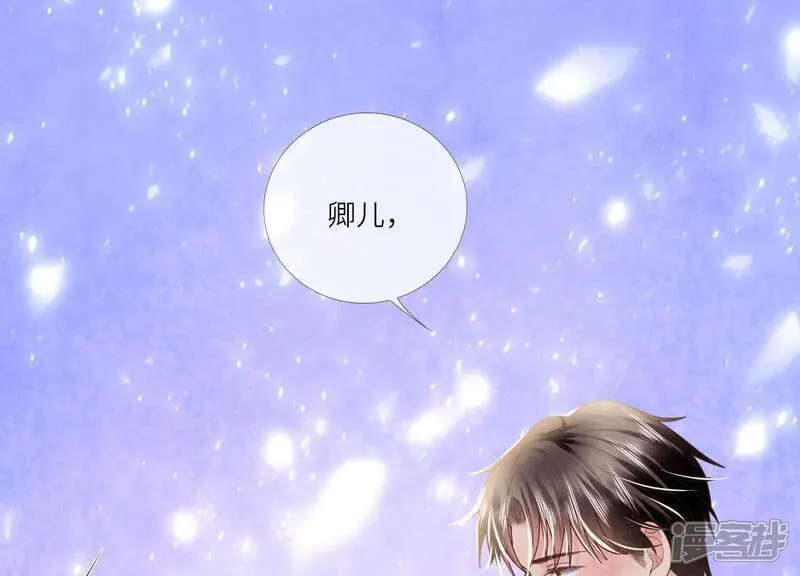 第157话 二蛋 第89页