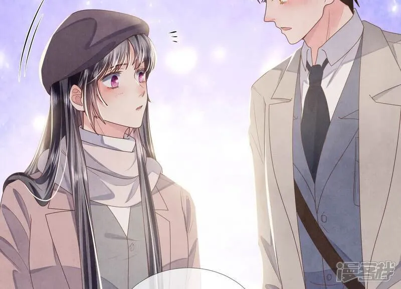 第157话 二蛋 第90页