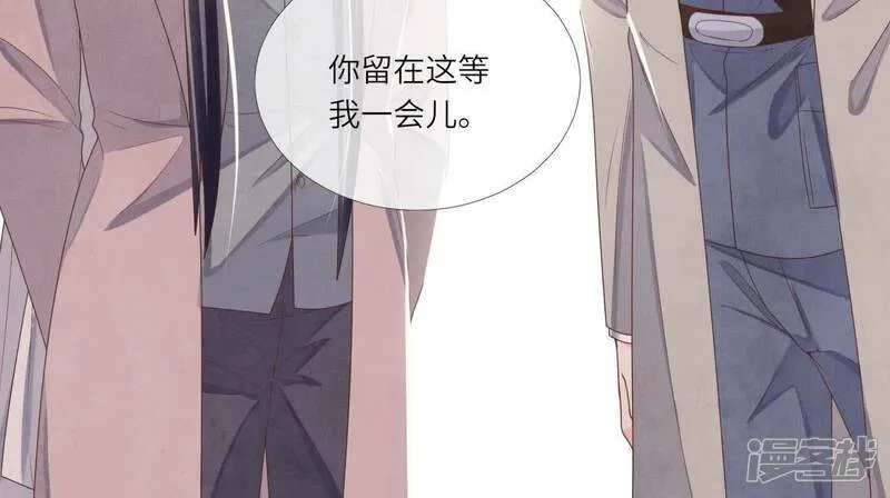 第157话 二蛋 第91页