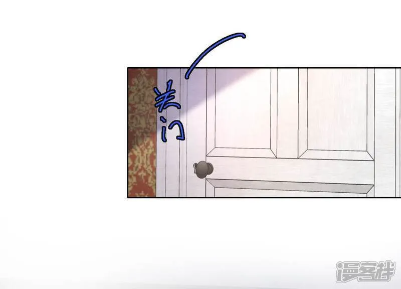 第157话 二蛋 第95页