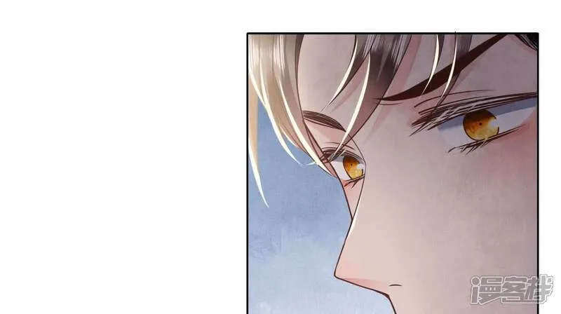 第157话 二蛋 第100页