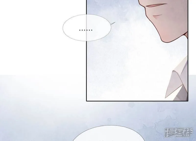 第157话 二蛋 第101页