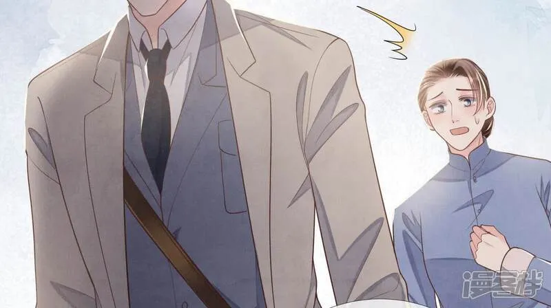 第157话 二蛋 第103页