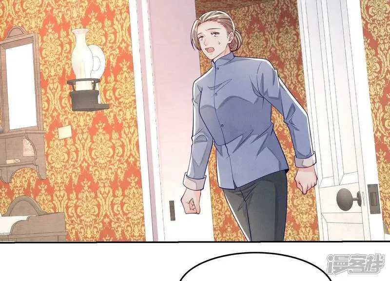 第158话 奇人 第6页