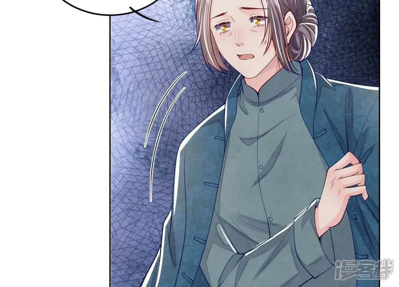 第158话 奇人 第9页