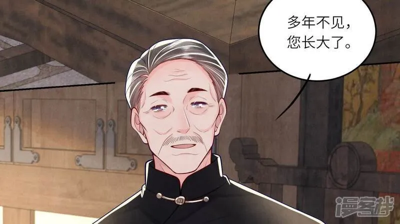 第158话 奇人 第22页