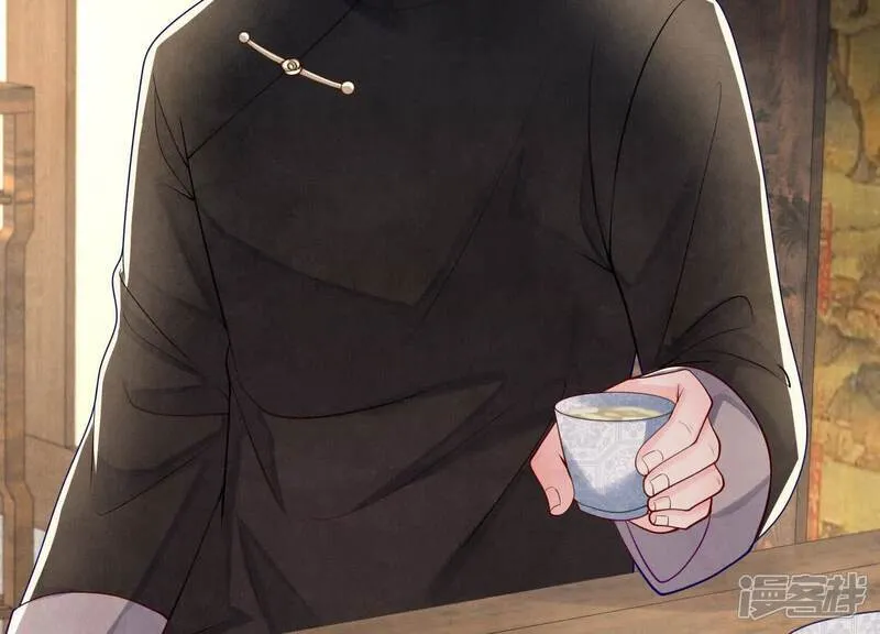 第158话 奇人 第23页