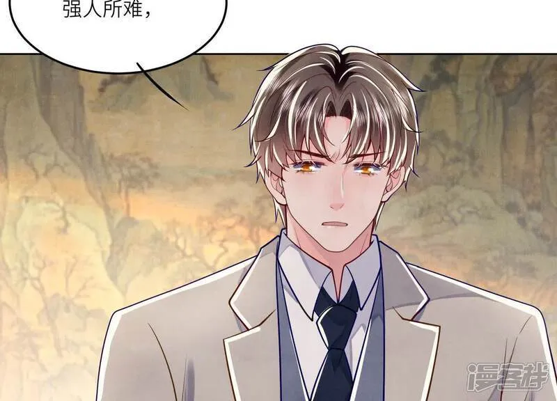第158话 奇人 第33页