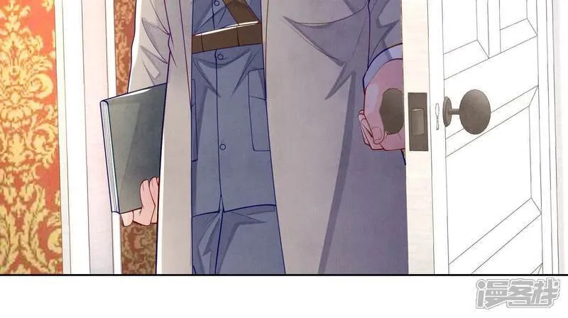 第158话 奇人 第58页