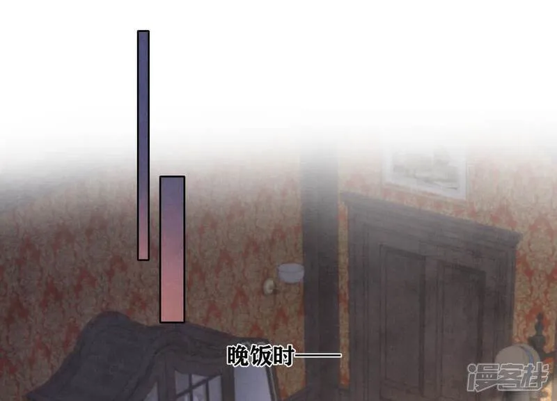 第158话 奇人 第65页