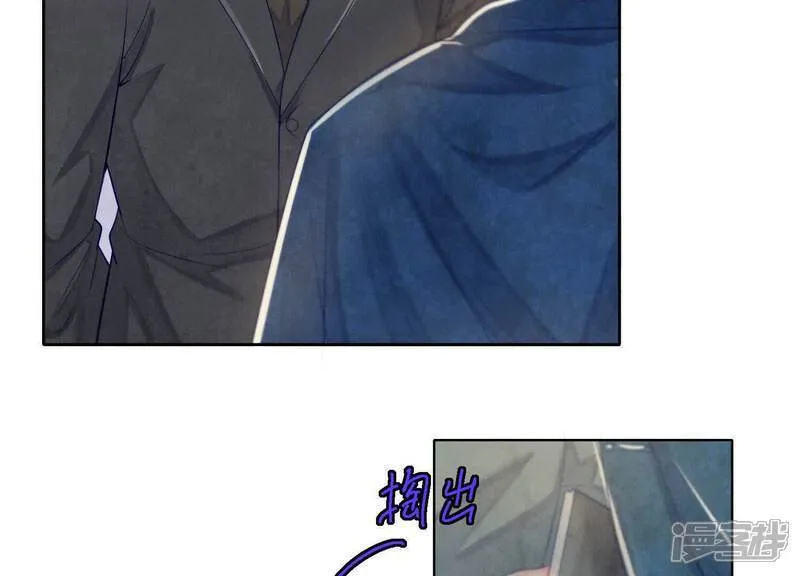 第158话 奇人 第74页