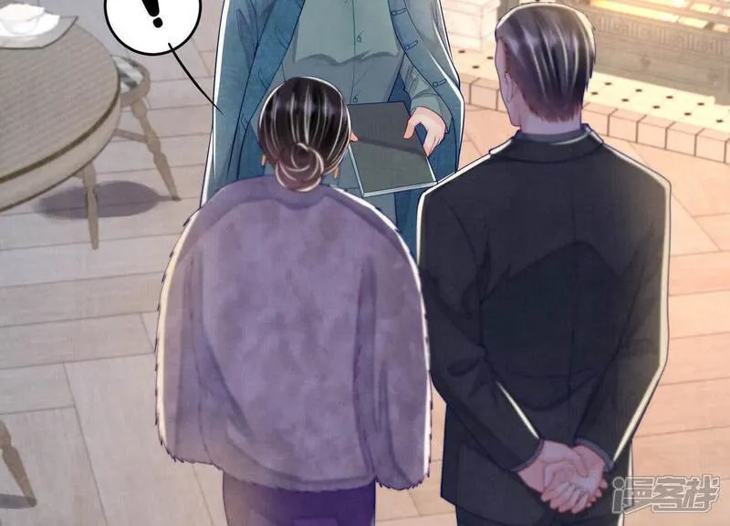 第158话 奇人 第77页