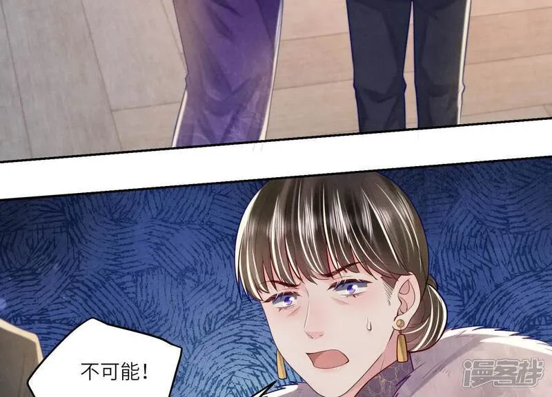 第158话 奇人 第78页