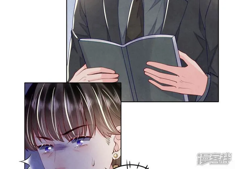 第158话 奇人 第81页
