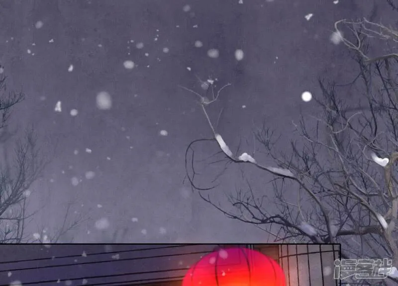 第159话 袒护 第24页