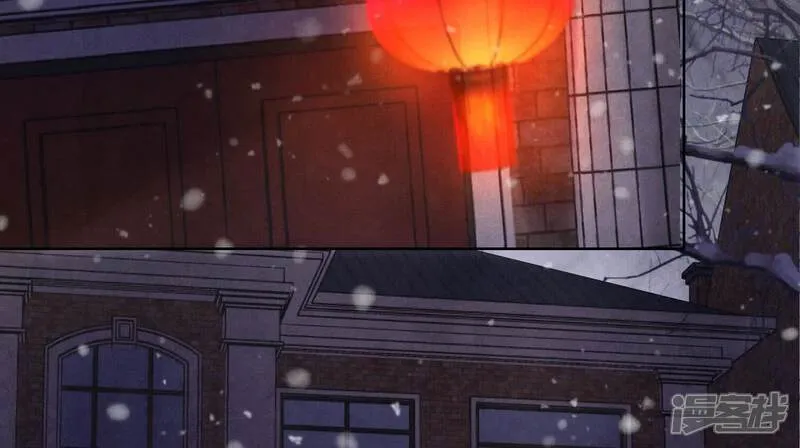 第159话 袒护 第25页