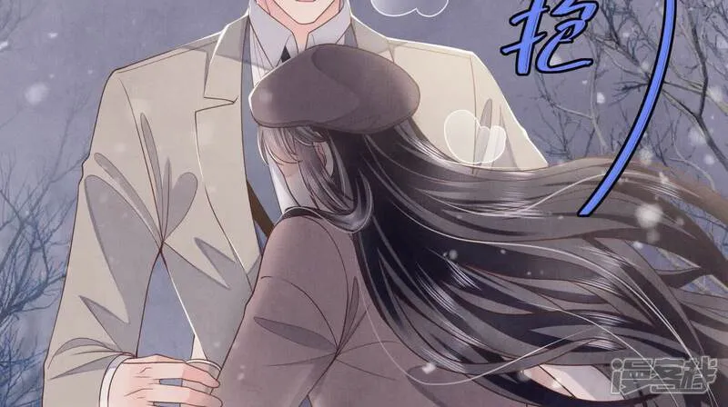 第159话 袒护 第31页