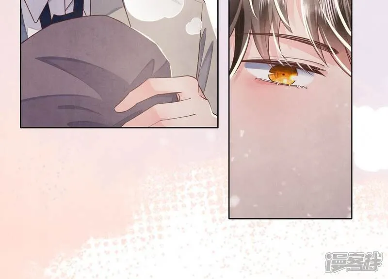 第159话 袒护 第39页