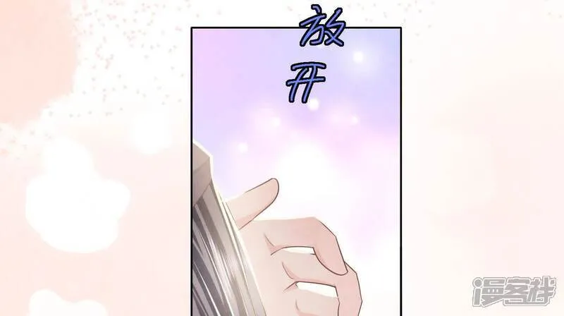 第159话 袒护 第40页