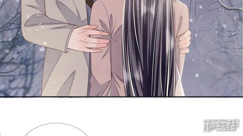 第159话 袒护 第43页
