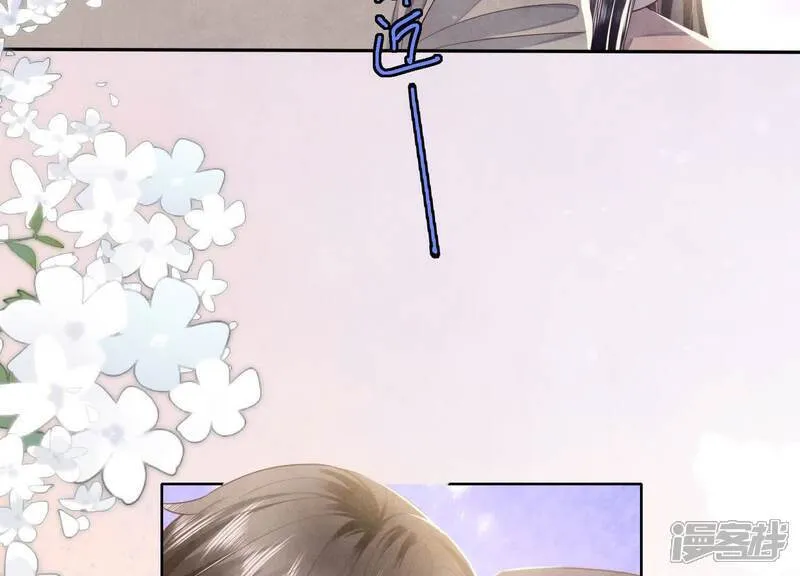 第159话 袒护 第45页