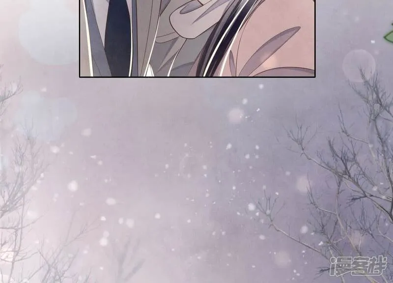 第159话 袒护 第47页