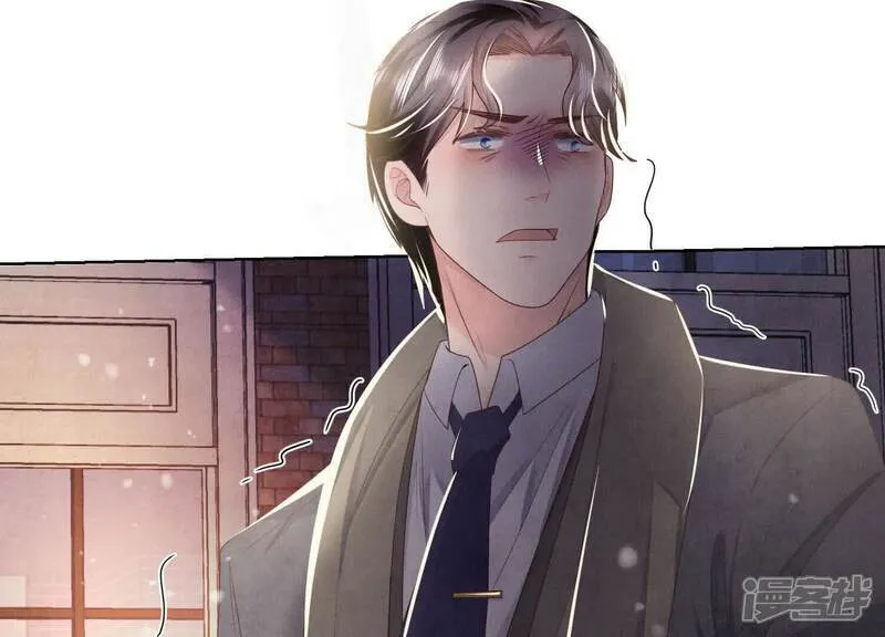 第159话 袒护 第56页