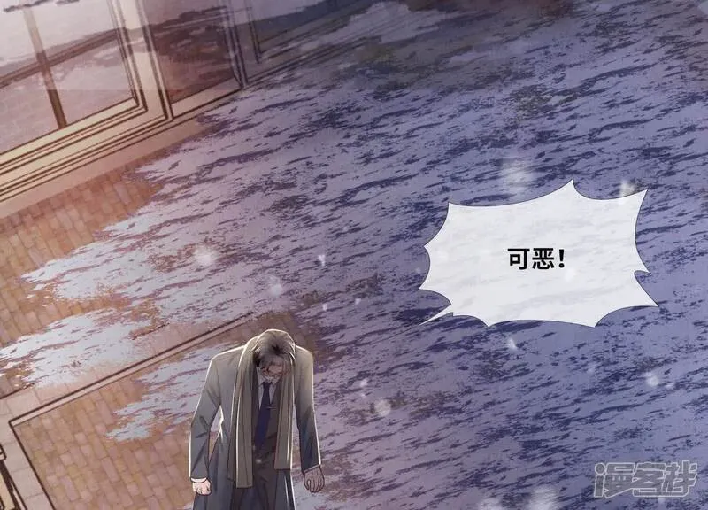 第159话 袒护 第63页