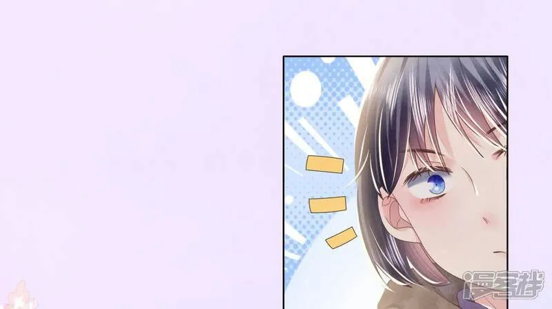 第159话 袒护 第73页