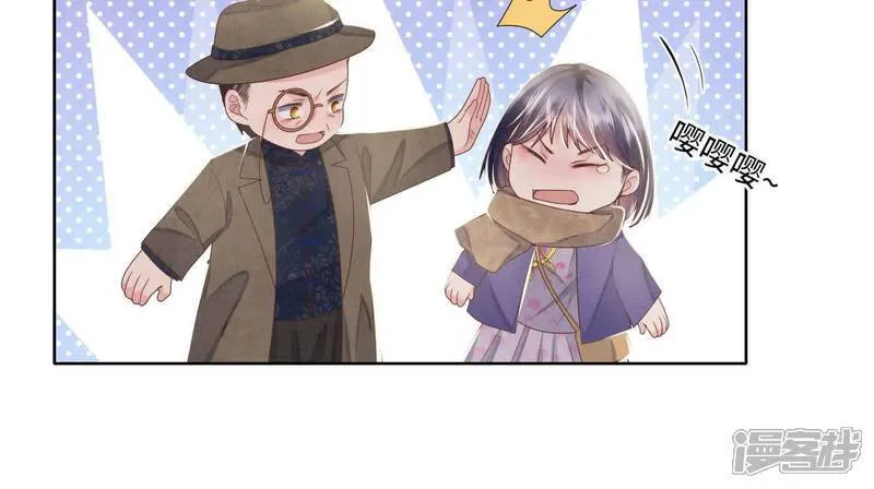 第159话 袒护 第79页