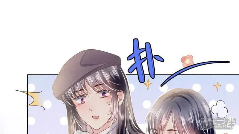 第159话 袒护 第88页