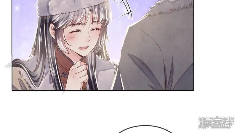 第162话 嫁衣 第43页